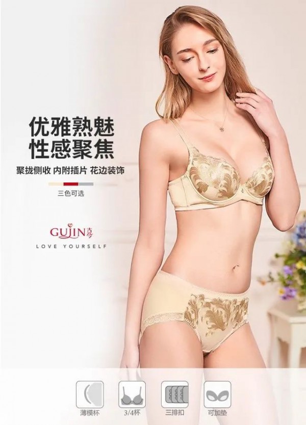 这些文胸谁穿谁女神 三八节赶紧准备一套吧