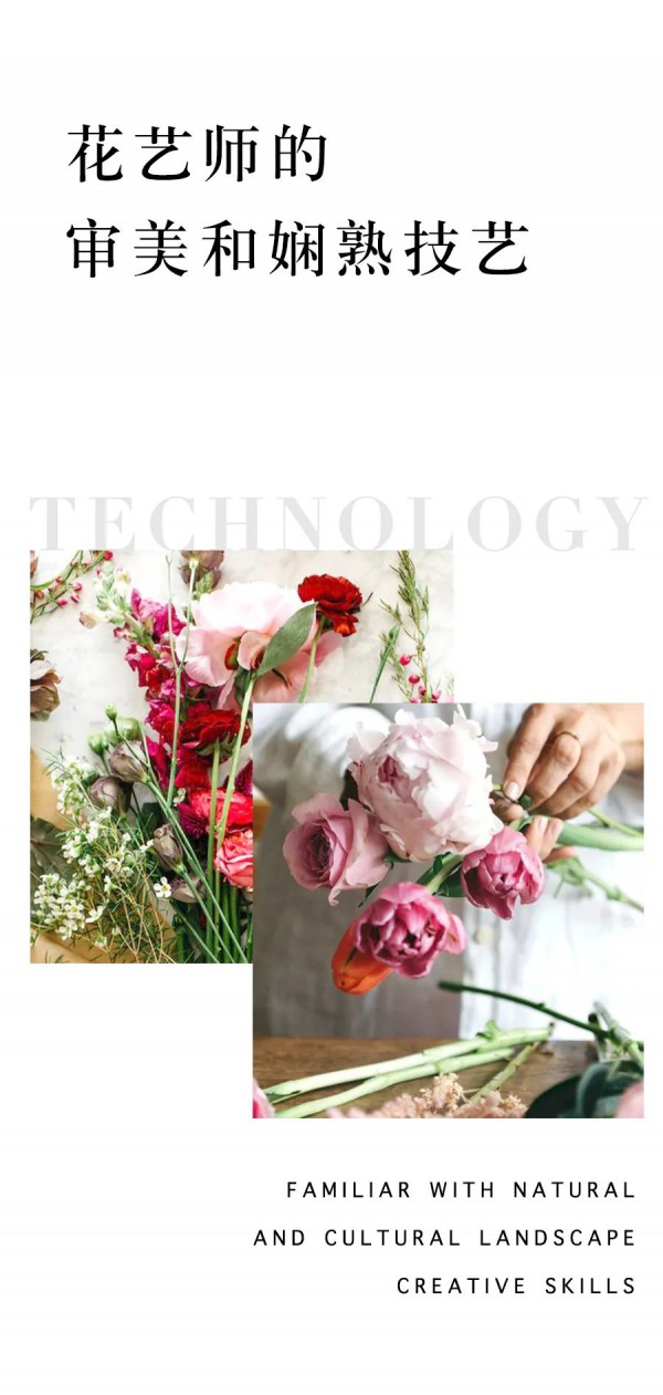 欧柏兰奴“女神节” 春光因你而优雅美好