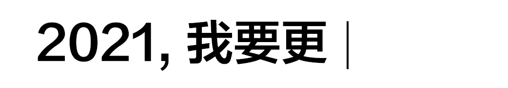 卡蔓2021年夏季大片  风格由“你”表述