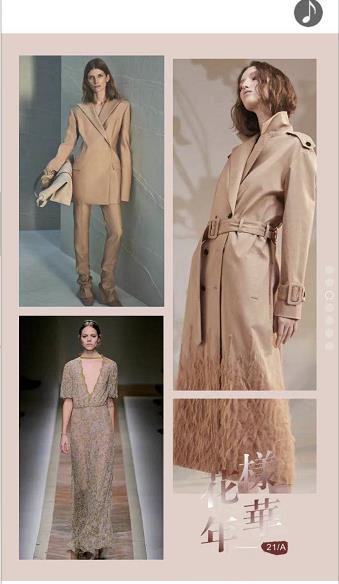 羽沙国际2021秋季新品发布会于3月11日正式召开!期待您的莅临!