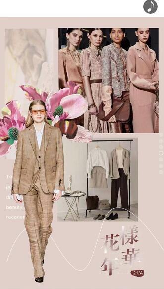 羽沙国际2021秋季新品发布会于3月11日正式召开!期待您的莅临!