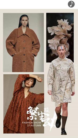 诚挚邀请您参加彤琎2021秋季新品发布会!带你领略自由之美!