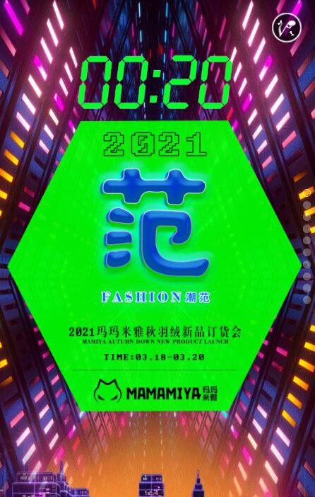 玛玛米雅-MAMAMIYA