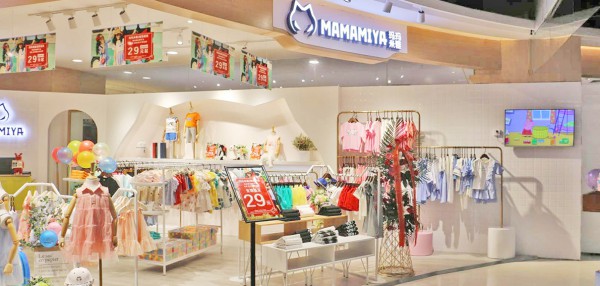 2021玛玛米雅秋羽绒新品订货会即将召开