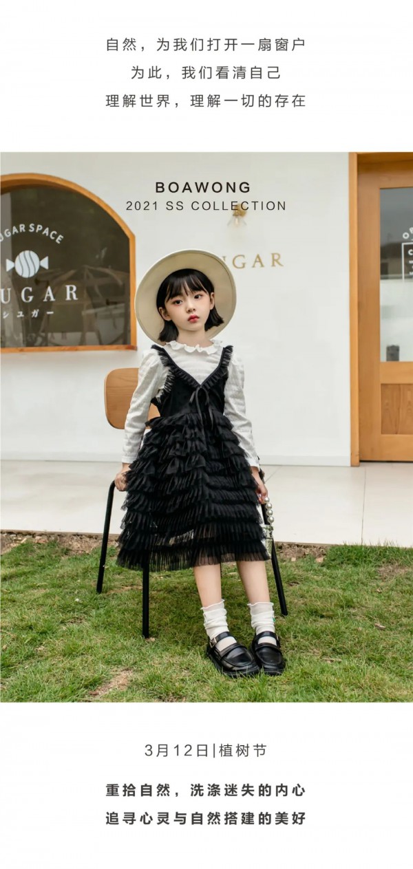 重拾自然,宝儿汪--春日的色彩表达