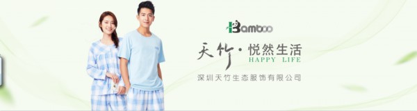 抢“纤”看! 深圳天竹邀您共「鉴」2021yarnexpo春夏纱线展