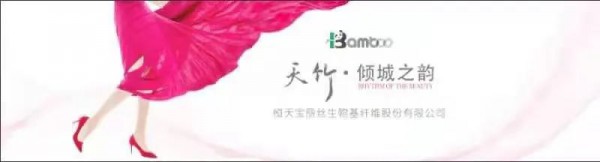 抢“纤”看! 深圳天竹邀您共「鉴」2021yarnexpo春夏纱线展