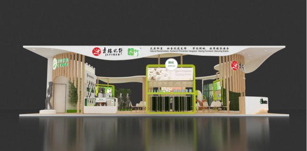 天竹健康生活馆