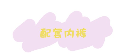 这个春天,给你点“颜色”瞧瞧