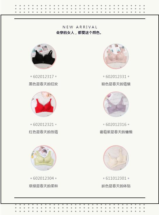 这个春天,给你点“颜色”瞧瞧