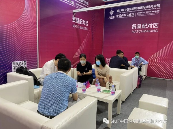 SIUF2021 4月19-21日深圳内衣展VIP买家征集令
