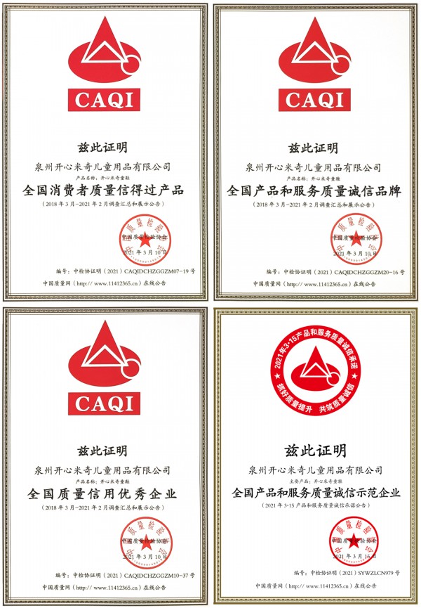 开心米奇 - BB.MIQI