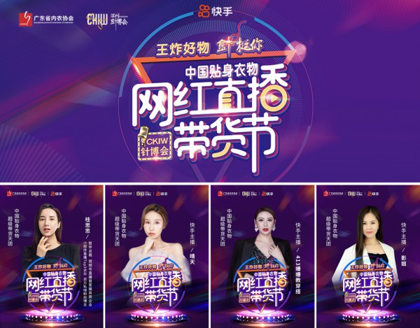 精彩抢先速览 | 2021深圳针博会八大看点提前剧透!