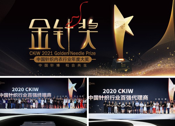 精彩抢先速览 | 2021深圳针博会八大看点提前剧透!