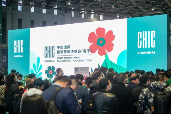 万物复苏 CHIC开展首日再创历史之最