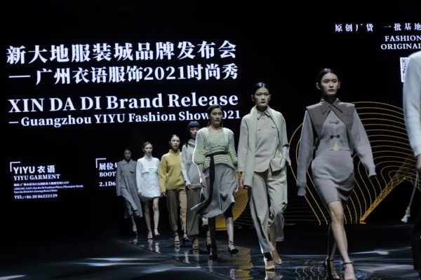 CHIC SHOW DAY1 :盛装而来的潋滟之美