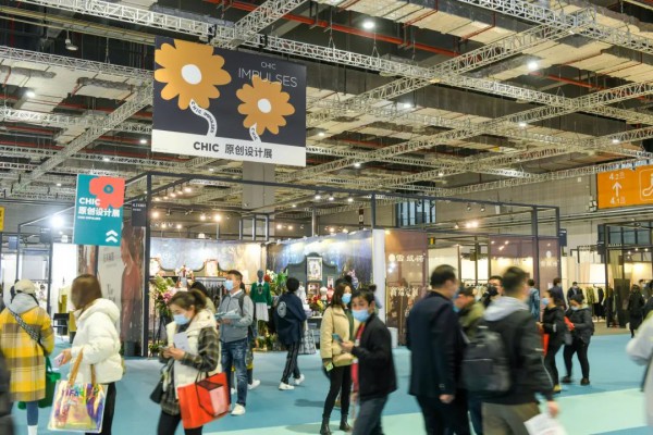 CHIC原创设计展|名匠云集 器成走天下