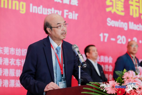 2021大湾区国际智能纺织制衣,鞋机鞋材展,华南国际缝制设备展盛大启幕