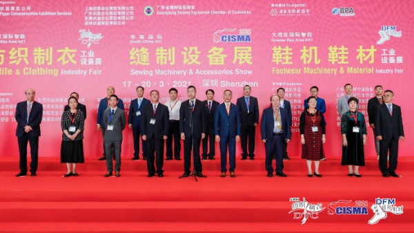 2021大湾区国际智能纺织制衣,鞋机鞋材展,华南国际缝制设备展盛大启幕