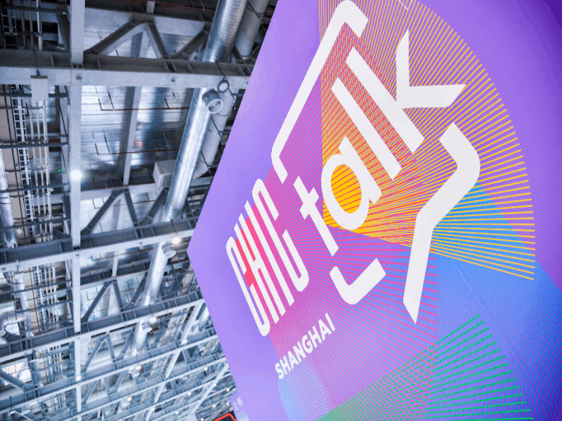 风雨兼程,初心如磐 !顶流CHIC与您相约8月