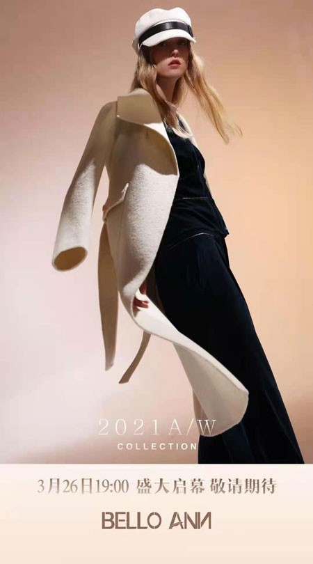 贝洛.安玛蕾娜-Belloann