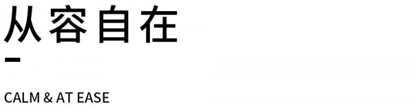 「 型 」走轻职场 高级感的职场轻装您值得拥有