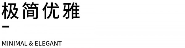 「 型 」走轻职场 高级感的职场轻装您值得拥有