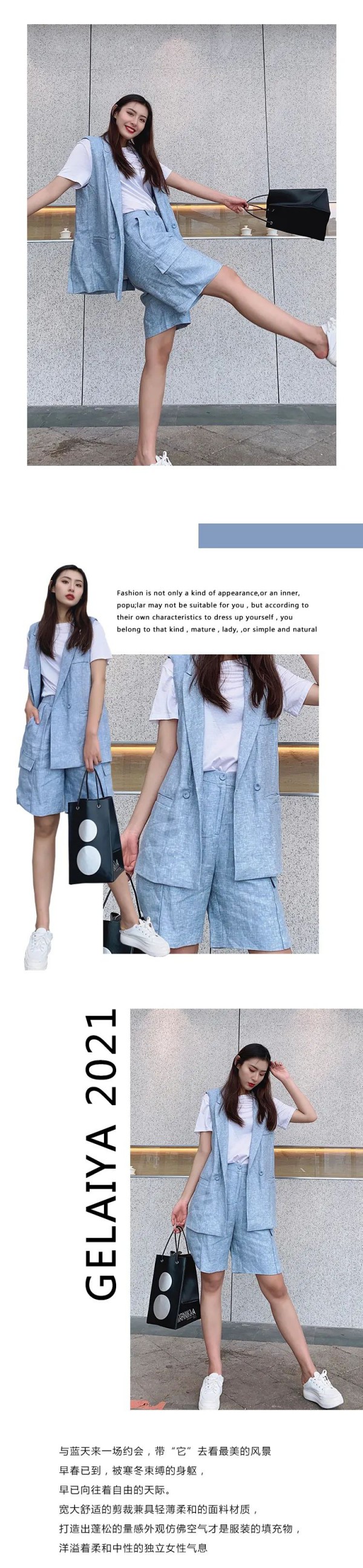 歌莱雅服饰 将“调色盘”穿在身上