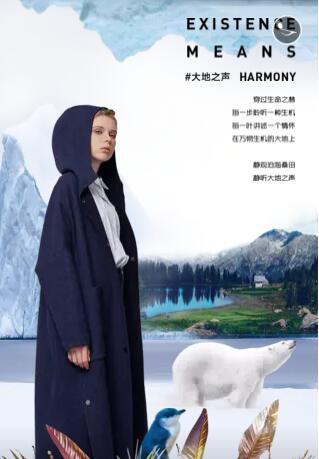 意澳女装2021秋冬新品发布会即将召开!期待您的莅临!