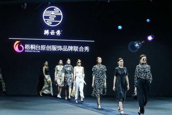CHIC 2021春季梧桐台原创服饰品牌联合秀—时尚可期