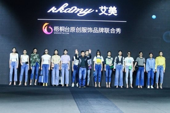 CHIC 2021春季梧桐台原创服饰品牌联合秀—时尚可期