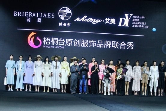 CHIC 2021春季梧桐台原创服饰品牌联合秀—时尚可期