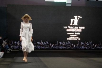 CHIC 2021春季梧桐台原创服饰品牌联合秀—时尚可期