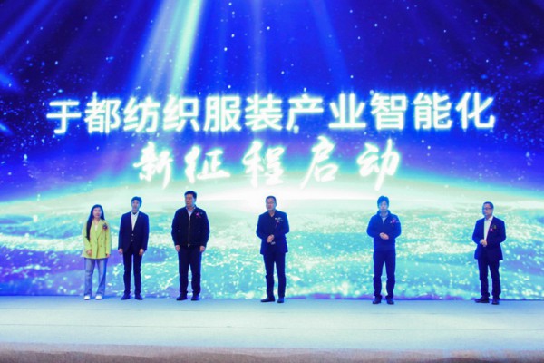 2021于都服装面辅料集采及设计对接会3月12日时尚开幕