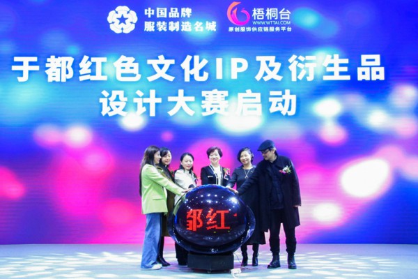 2021于都服装面辅料集采及设计对接会3月12日时尚开幕