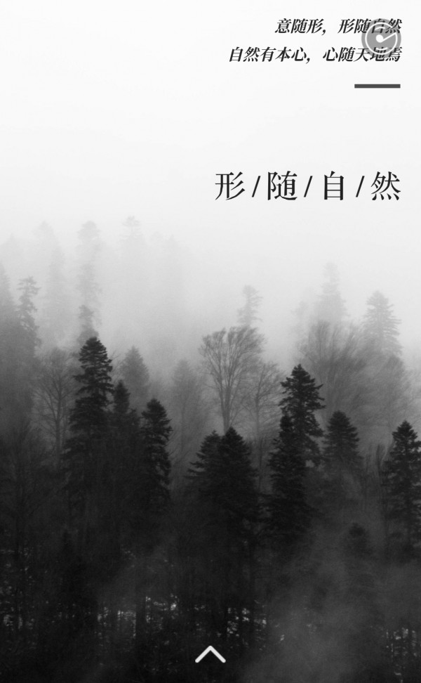 形上女装2021秋冬新品发布暨订货会4月16日在深圳隆重召开!诚邀莅临鉴赏!