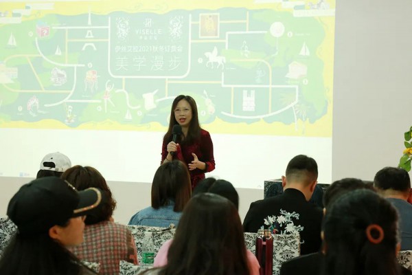 美学漫步·伊丝艾拉2021秋冬新品发布会胜利启动