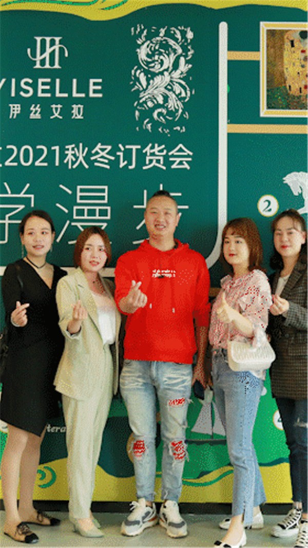 美学漫步·伊丝艾拉2021秋冬新品发布会胜利启动