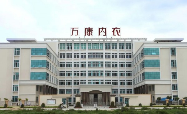 女为己悦而容,万康·云感托科技亮相2021深圳针博会