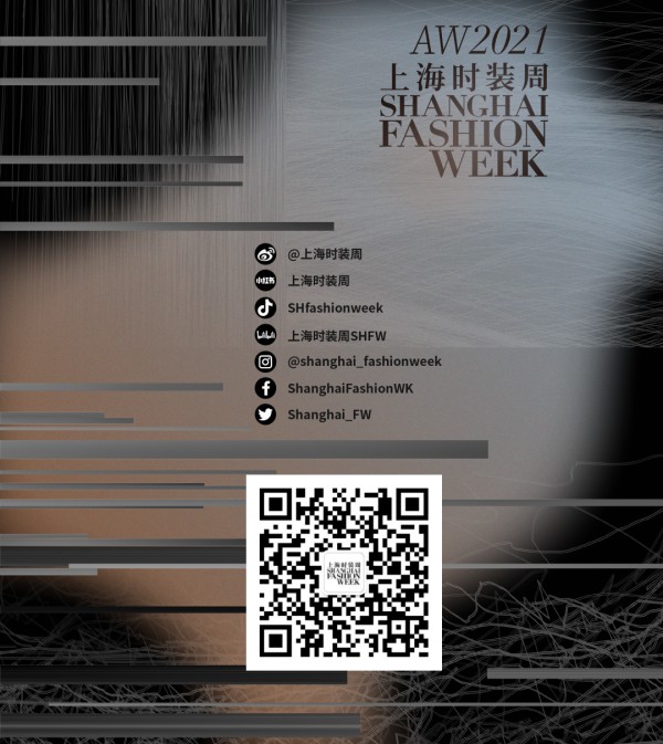 2021秋冬上海时装周「SCHEDULE 官方日程」