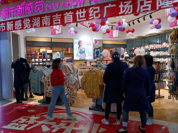 热烈祝贺“都市新感觉”湖南吉首4008分店盛大开业! 热烈祝贺“都市新感觉”湖南吉首4008分店盛大开业!