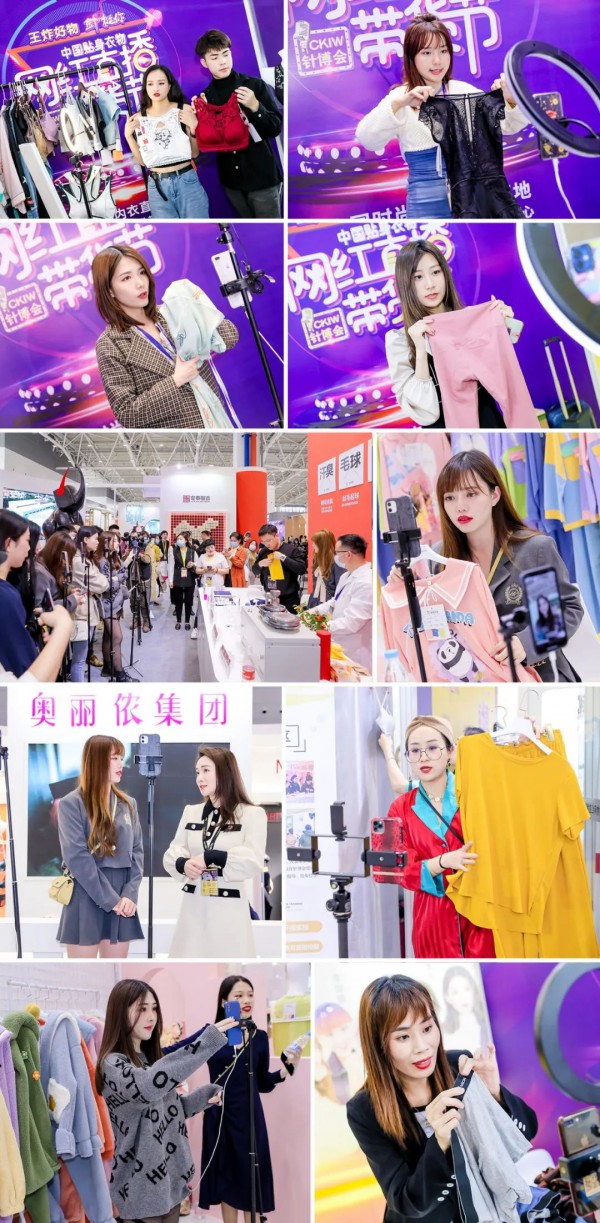 构建针织内衣行业共生态 2021深圳国际针织品博览会盛大开幕