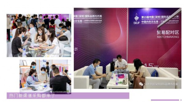 牛气!行业最强供应链齐聚深圳福田,2021来这一场展会就够了