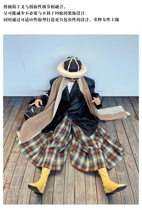 GUUIZS贵姿丨 2021秋“时代梦想家”时尚新品发布会即将启幕