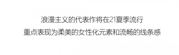 幻 · 醒丨GUUIZS贵姿21夏季大片