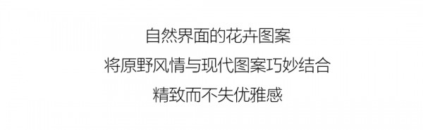 幻 · 醒丨GUUIZS贵姿21夏季大片