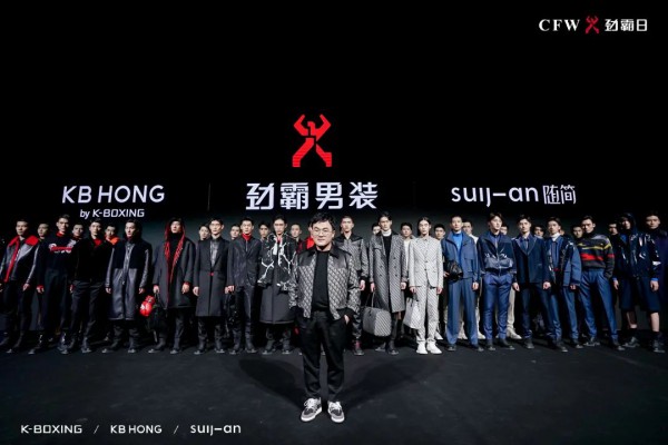 中国国际时装周【劲霸日】强音“启·奏”高端新国货