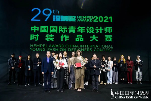 “汉帛奖”第29届中国国际青年设计师时装作品大赛决赛完美收官
