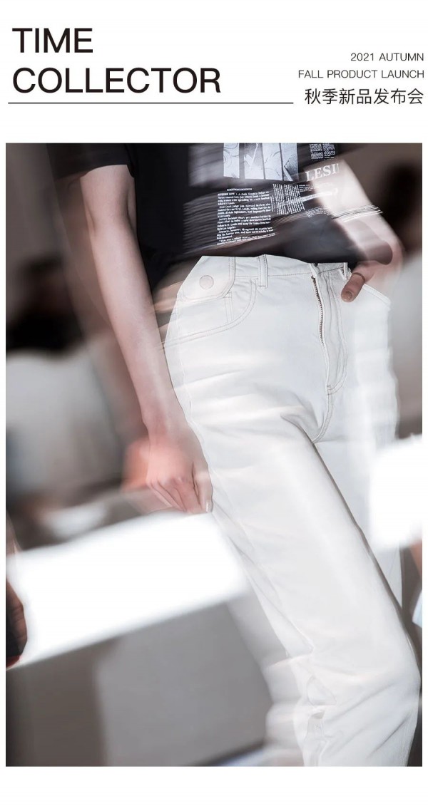 LESIES 2021秋季新品发布会圆满落幕