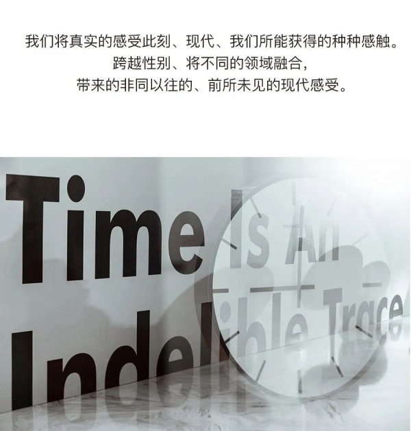 LESIES 2021秋季新品发布会圆满落幕